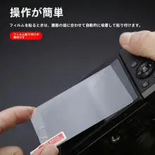 A7CII用 強化ガラスフィルム【デジタルカメラ・液晶画面保護】