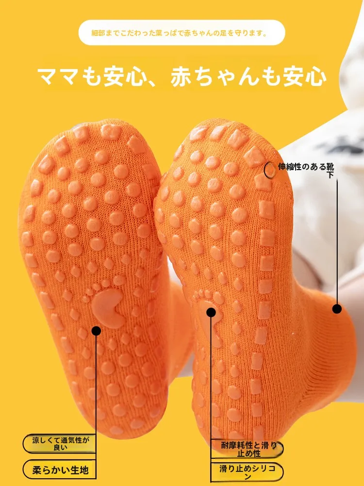 春秋用の防滑ベビーフロアソックス：幼児の室内活動に最適な柔らかさと滑り止め性能
