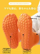 春秋用の防滑ベビーフロアソックス【極上の柔らかさ・室内用・学習用】