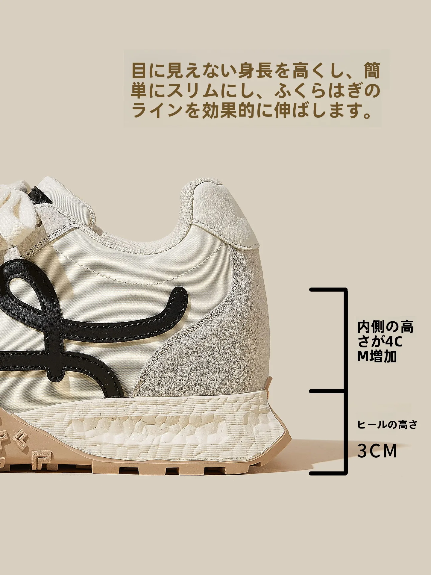 厚底内増高デッキシューズ：レースアップで歩きやすい女性向けカジュアルシューズの実用性解析