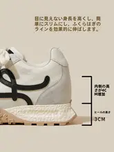 厚底内増高デザインのレディーススニーカー【カジュアル・アクティブスタイル】