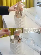 防塵化粧ブラシスタンド【回転式・蓋付き・デスク整理用】