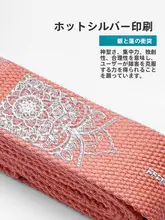 初心者向けヨガストレッチバンド補助ヨガロープ