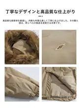 極上の柔らかさの白鹅绒使用 厚手フード付きダウンジャケット【冬用・保温性】