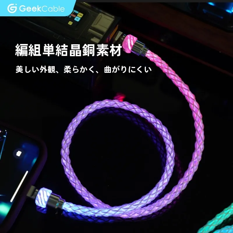 USB-C対応急速充電ケーブル GC-CC001：高純度銅素材とPD対応で100W充電を実現
