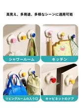 吸盤付きフック【玄関用・強力耐荷重・鍵や帽子収納】