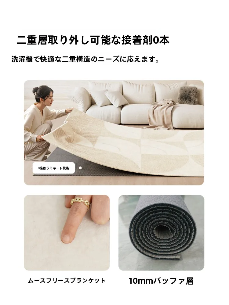 洗えるリビングカーペット：クリーム風ストライプで家庭の清潔を守る