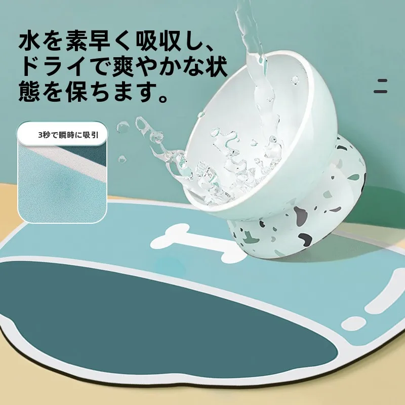 ペット用食事マット：防水・滑り止め機能で食べこぼれを防ぐ実用性を検証