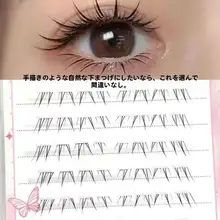自然な仕上がりの自粘式下まつげ【化粧用・通勤に最適】
