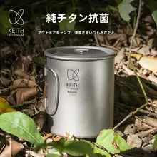 チタンカップ オフィス用 純チタン 折りたたみデザイン 健康 アウトドア