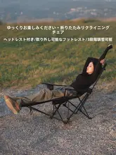 折りたたみ式ライティングチェア キャンプ 用途 ポータブル 秋冬用 ビーチチェア