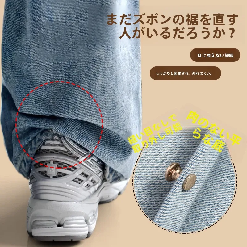 ジーンズ センタープレス 用パンツ裾固定クリップ：調整可能で隠しデザインの実用性解析