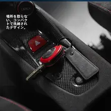 アルカンターラ製 車用キーホルダー【男女兼用・オシャレなデザイン】