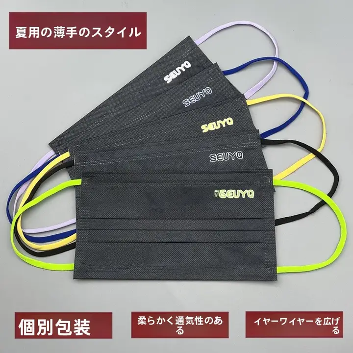 洗えるカラフルなブラックマスク【夏用・耳ひも付き・軽量・男女兼用・個包装・フィルター内蔵】