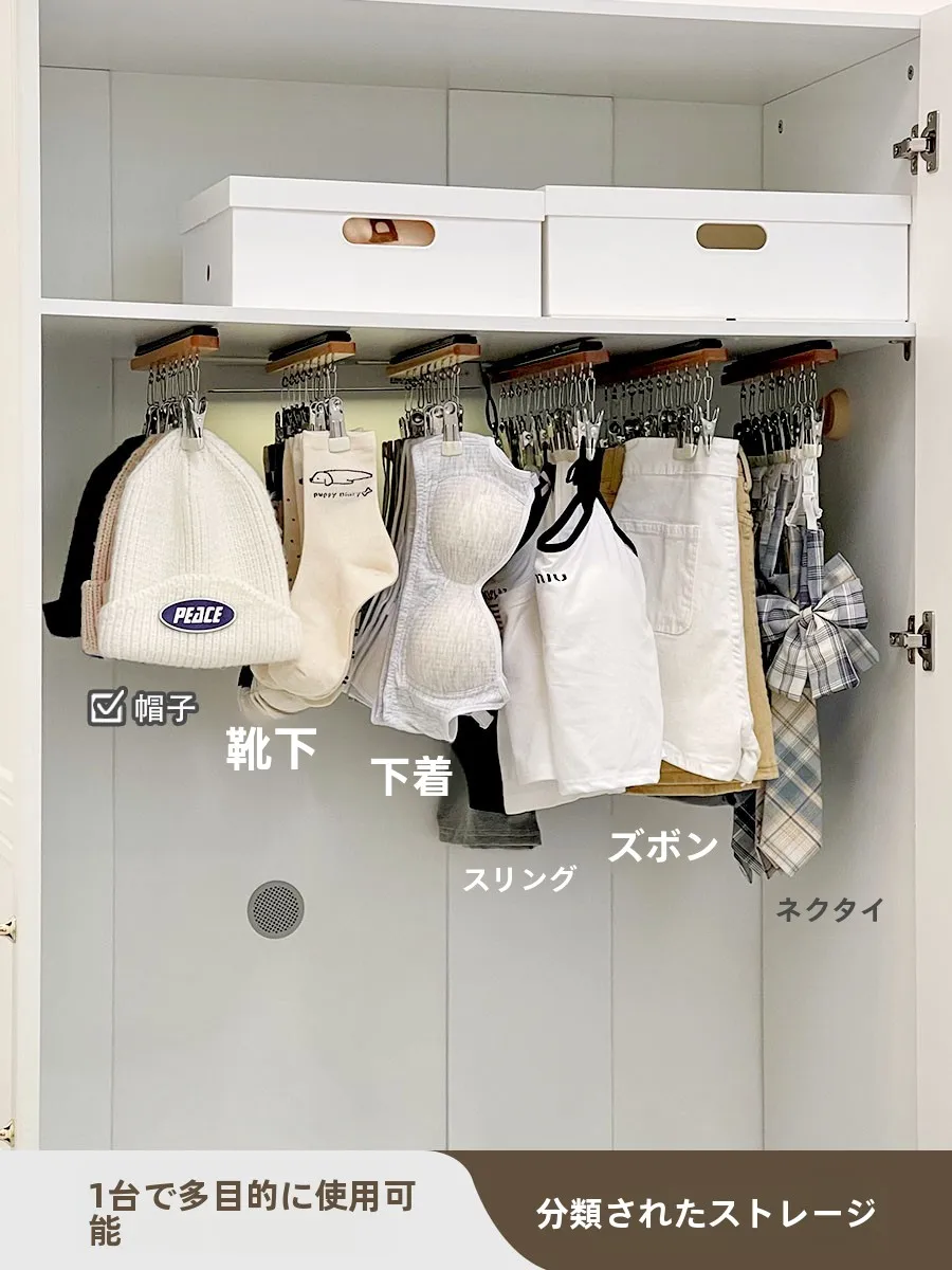 クローゼット収納を増やすために、どんなハンガーがおすすめ？