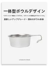 MOUNTAINHIKER アウトドア用 収納バッグ付きクッキングセット【ステンレス製折りたたみ食器・キャンプ・バーベキュー用】