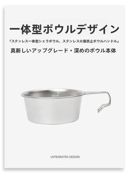MOUNTAINHIKER アウトドア用 収納バッグ付きクッキングセット【ステンレス製折りたたみ食器・キャンプ・バーベキュー用】
