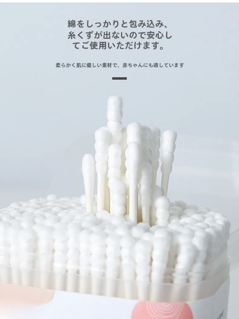 耳が詰まった感じ 耳抜き 二面フロッピーピックの使い方と効果