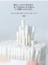 大容量200本・400本入り 二面フロッピーピック【耳掃除・メイクアップ用・細尖頭デザイン】