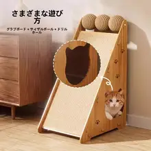 猫用立式麻製爪研ぎボード【耐久性・ソファ保護・キャットタワー対応】