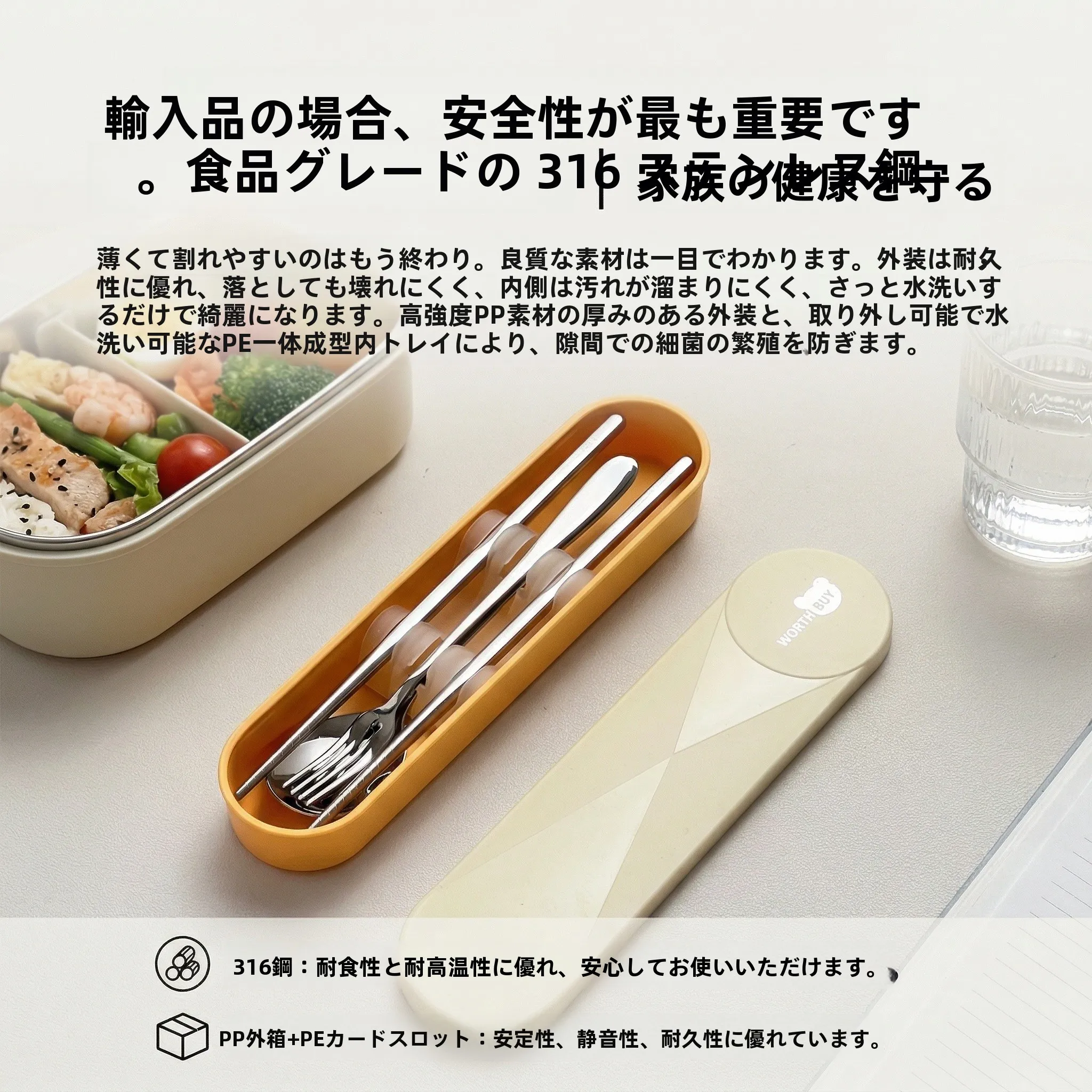 携帯に便利なステンレス製箸とスプーンのセット：一人用・旅行向けの環境に優しいアイテム