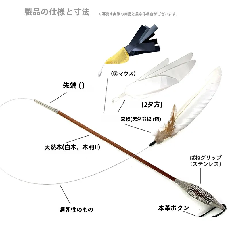日本輸入の猫用スプリングダンスキャットボール：三種類の交換ヘッドで柔軟な遊びを実現