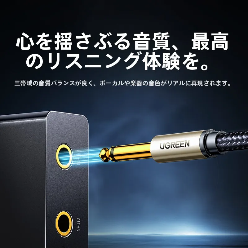 ランケーブル 100均 で失敗しない選び方は？