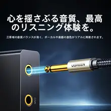 オーディオケーブル   標準プラグ エレキギター スピーカー マイク アンプ 接続用