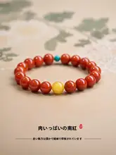南紅火炎模様手串【天然紅瑪瑙・コレクション級・赤色念珠】