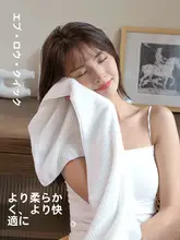 吸水速乾タイプの珊瑚絨タオル【家用・柔らか・落ち毛防止】