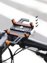 西騎者 アルミ合金製 電動バイク用スマホホルダー【防振・ナビ固定用・自転車対応】