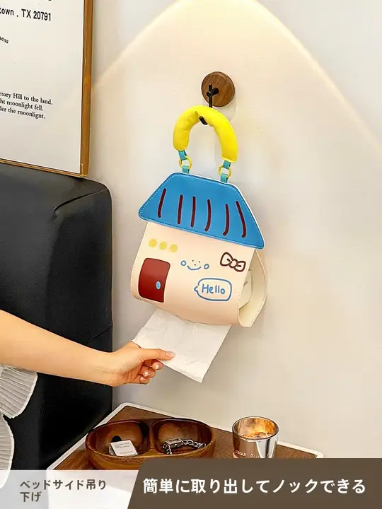 かわいい壁掛けティッシュボックス【リビング・トイレ用・掛け袋付き】