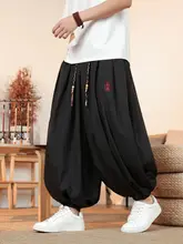 極上の柔らかさ！春夏用 メンズルーズランタンパンツ【中国風・薄手・ワイドレッグ】（セットアップ対応）