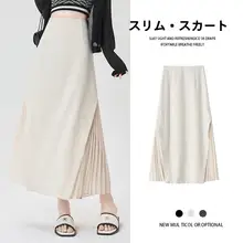 デザイン性のあるシフォン素材のAラインスカート【夏用・スリムフィット・プレッシャープリーツ】