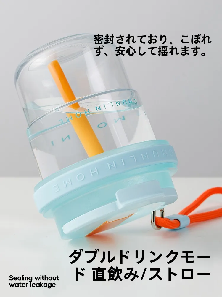 トライタン製 ストロー付き水筒 500ml おしゃれ 洗いやすい おすすめ