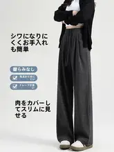極上の柔らかさ！グレーのナarrowパンツ【スタイル・小柄向け・ストレート】（セットアップ対応）