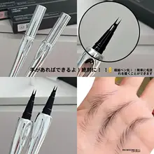 自然な仕上がり！防水タイプ 二叉眉ペン【長持ち・液体タイプ】