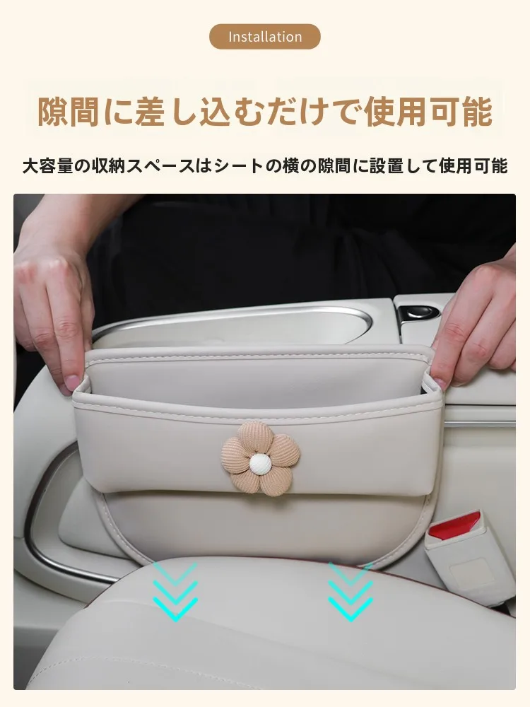 車載用 レザー収納ボックス：シート隙間用・助手席用の収納効率と実用性を検証