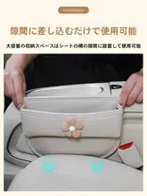 車載用 レザー収納ボックス【シート隙間用・助手席用・車内整理】