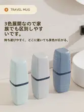 携帯用洗面器【旅行用・歯ブラシ収納・コンパクト】