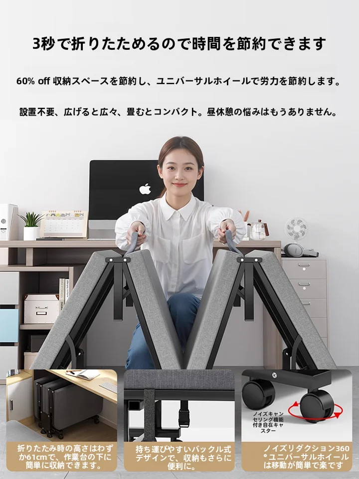 折りたたみベッド 昼寝 オフィス シングルベッド 椅子 家庭用 大人 簡易