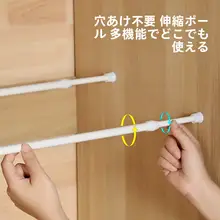 穴あけ不要の固定クリップ式カーテンロッドホルダー【伸縮対応】
