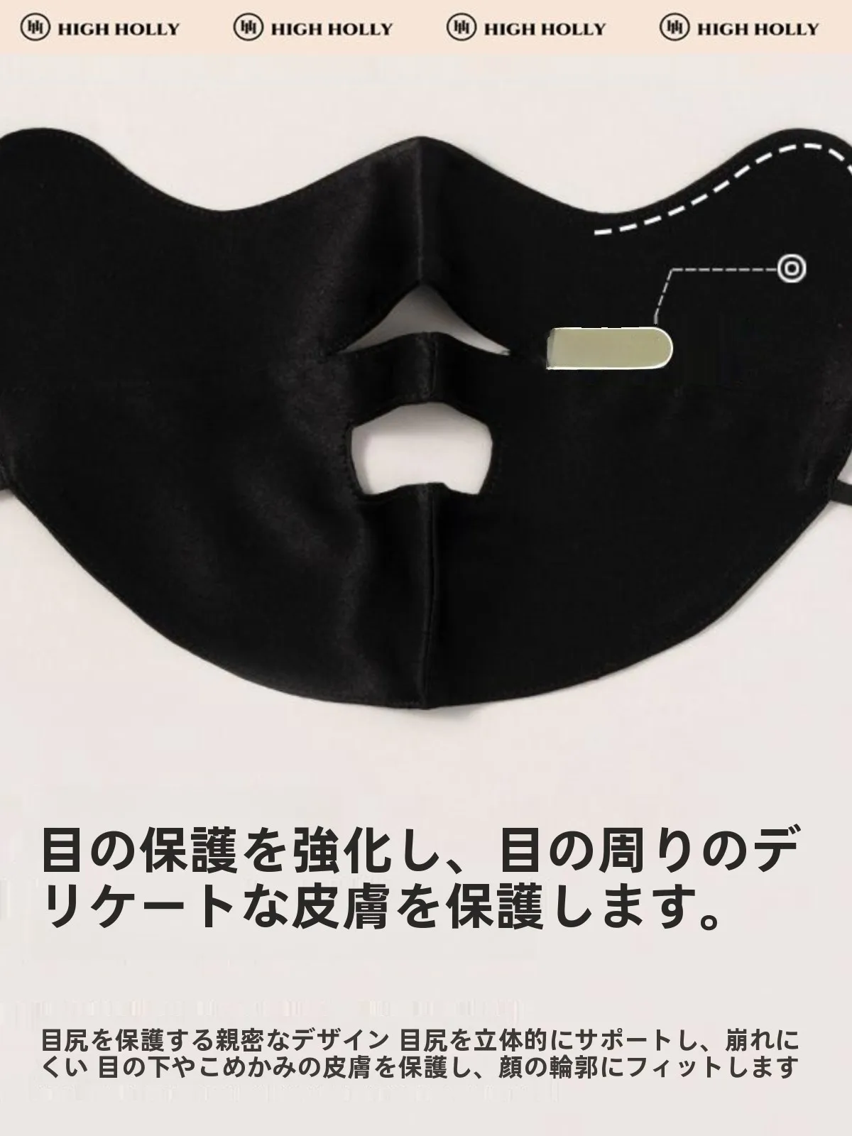 真 silk フェイスマスク：全顔保護と通気性でQOLを上げるアイテムの実証