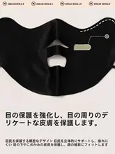真 silk フェイスマスク【全顔保護・紫外線対策・通気性・防油煙】