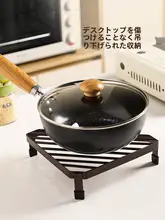 多機能キッチン鍋スタンド【金属製・角型・熱衝撃防止・収納】