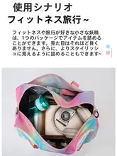 コンパクトな提げバッグ【女性用・大容量・旅行・軽量】（セットアップ対応）