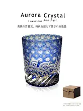 手作りの波模様江戸切子ウイスキーグラス【クリスタル製・ギフトボックス付き】