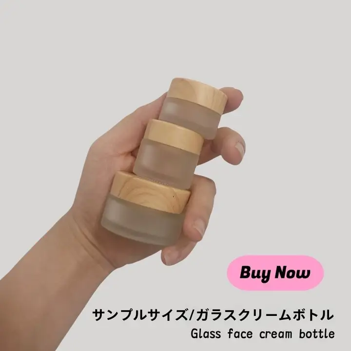 ガラス製クリーム瓶【化粧水・リップバーム・サンプル用】