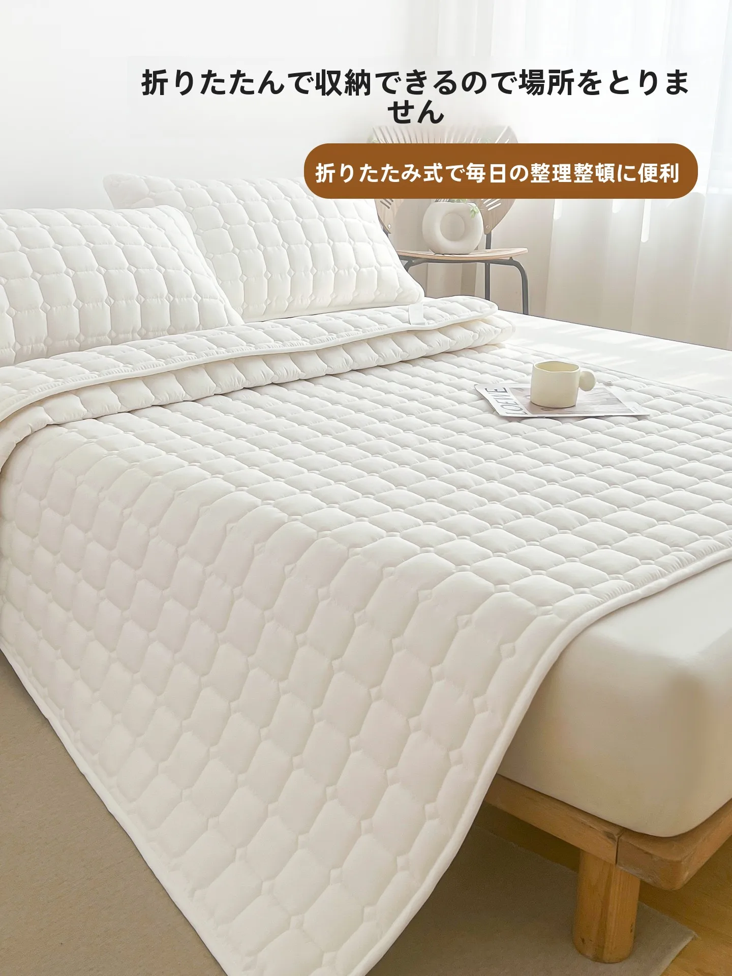 珪藻土マット 立てかけの実用性と性能：抗菌防滑タイプの設置・使用ガイド