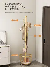 コート掛け 寝室用 リビング用 シンプルモダン スタンド式 家庭用 スペースを節約